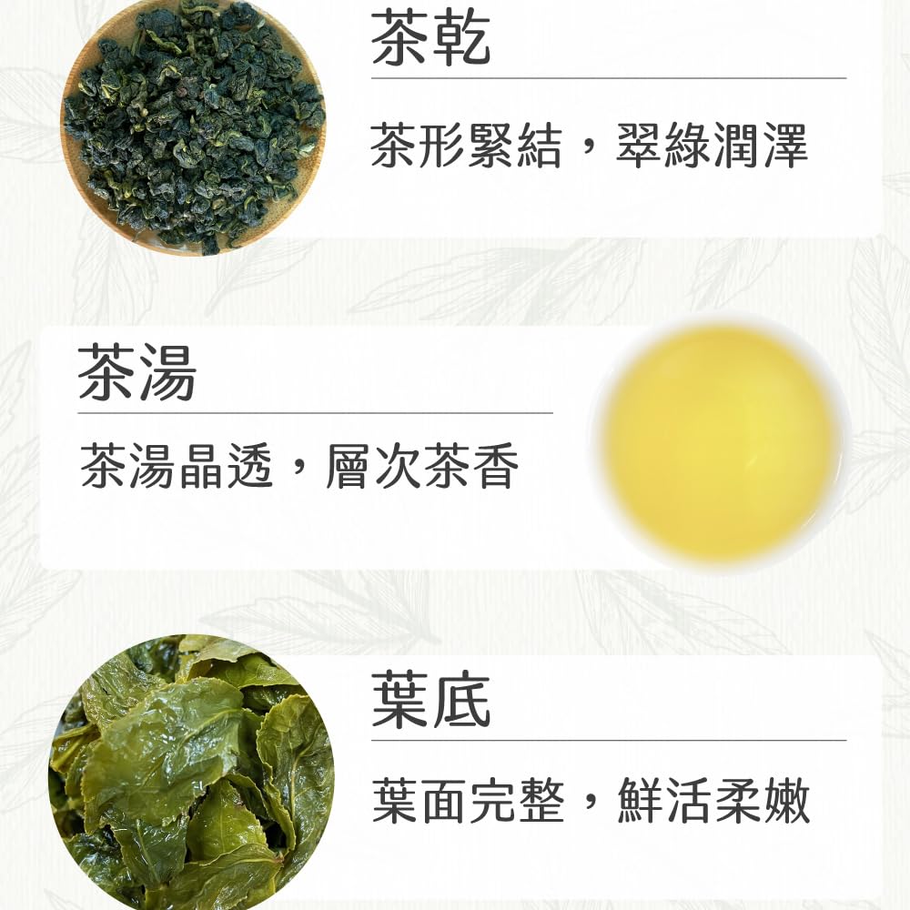 Taiwan unique tea,梨山嫩摘烏龍茶葉 Lishan Oolong Tea,150g*4