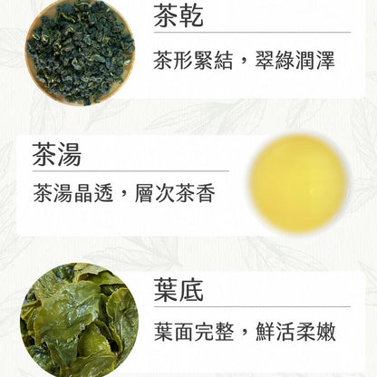 Taiwan unique tea,梨山嫩摘烏龍茶葉 Lishan Oolong Tea,150g*4