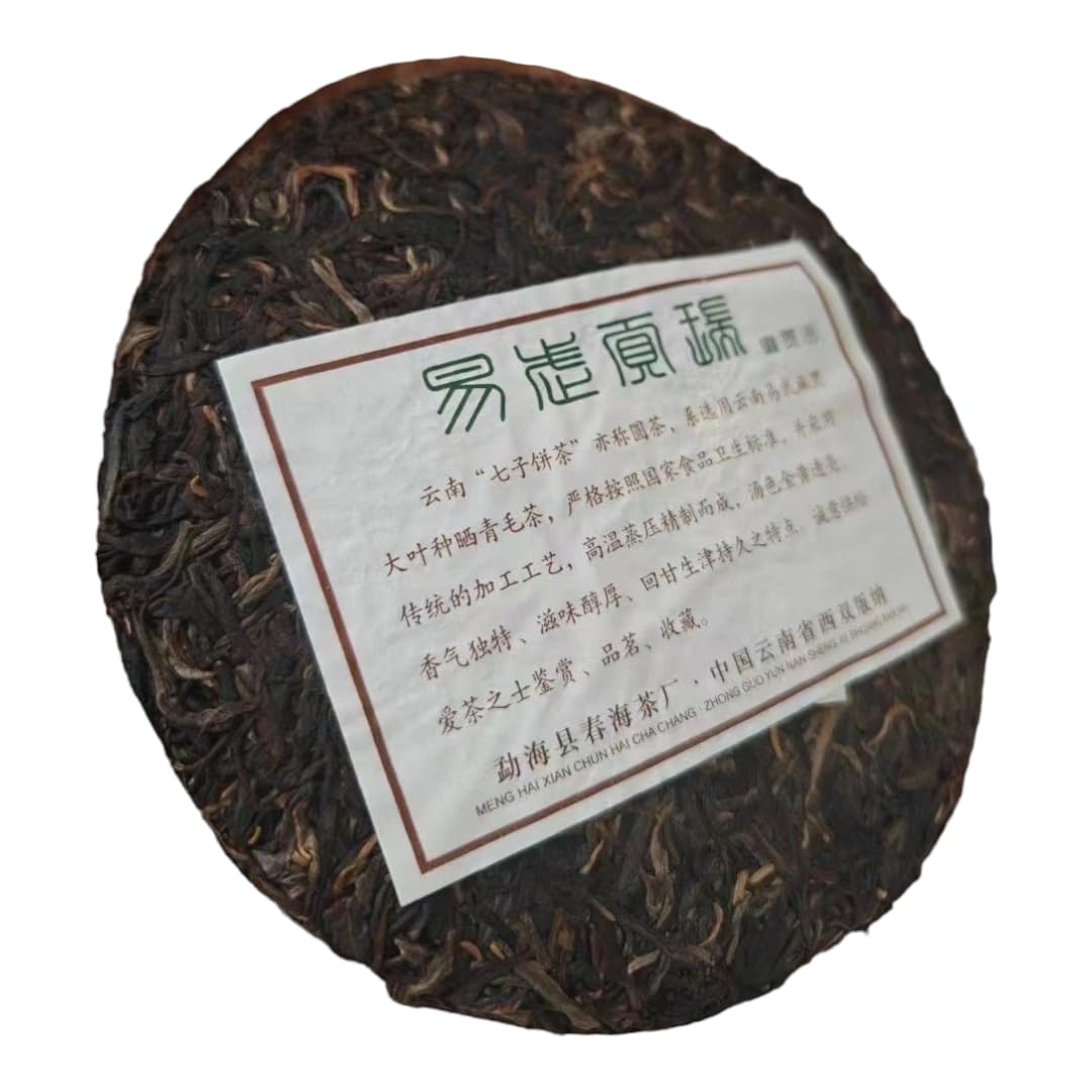 Pu-Erh tea,2009,Yiwu Gongrui-Yiwu wild round tea,357g,Raw
