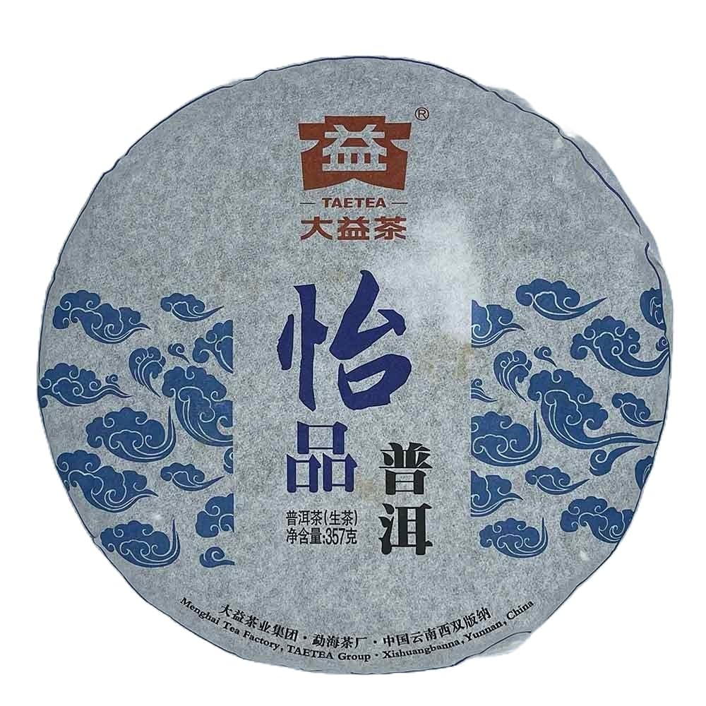 2014 Da Yi Yi Pin Raw Pu-erh Tea Cake, 357g, from Yunnan