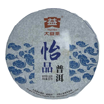 2014 Da Yi Yi Pin Raw Pu-erh Tea Cake, 357g, from Yunnan