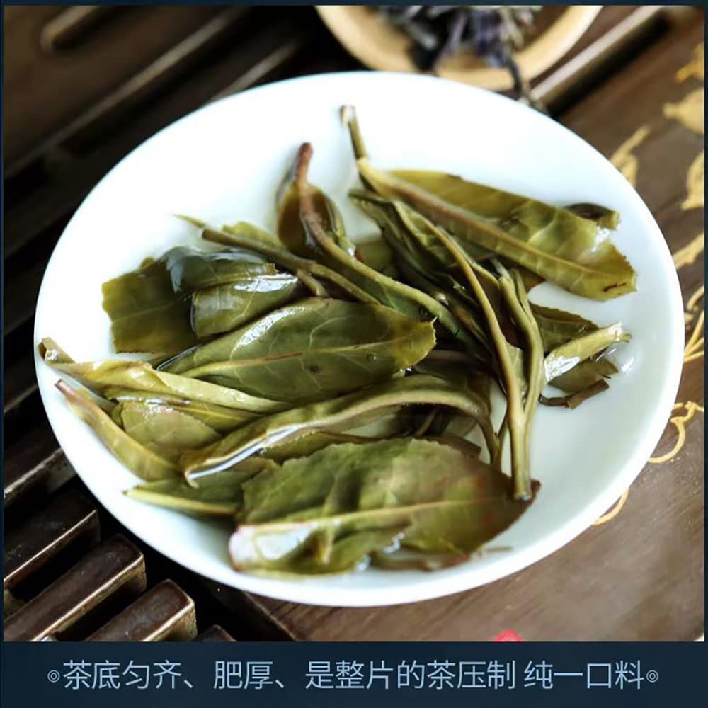 Sheng Jia Yuan 2020 Nannuo Mountain Raw Pu-Erh Tea – 357g (12.6oz) Sheng Puerh Cake – Premium Chinese Tea
