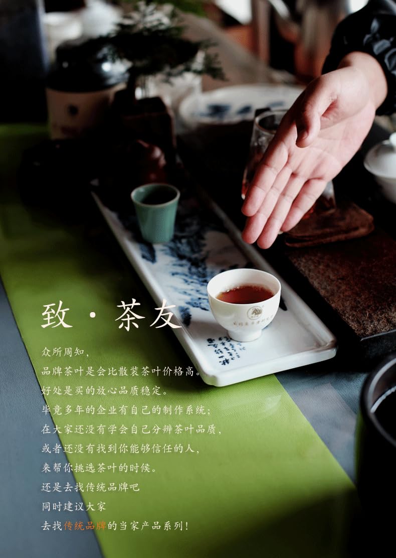 武夷岩茶,大红袍茶叶,肉桂,正岩岩茶花香型,桶裝,248g*2,Shipped from China