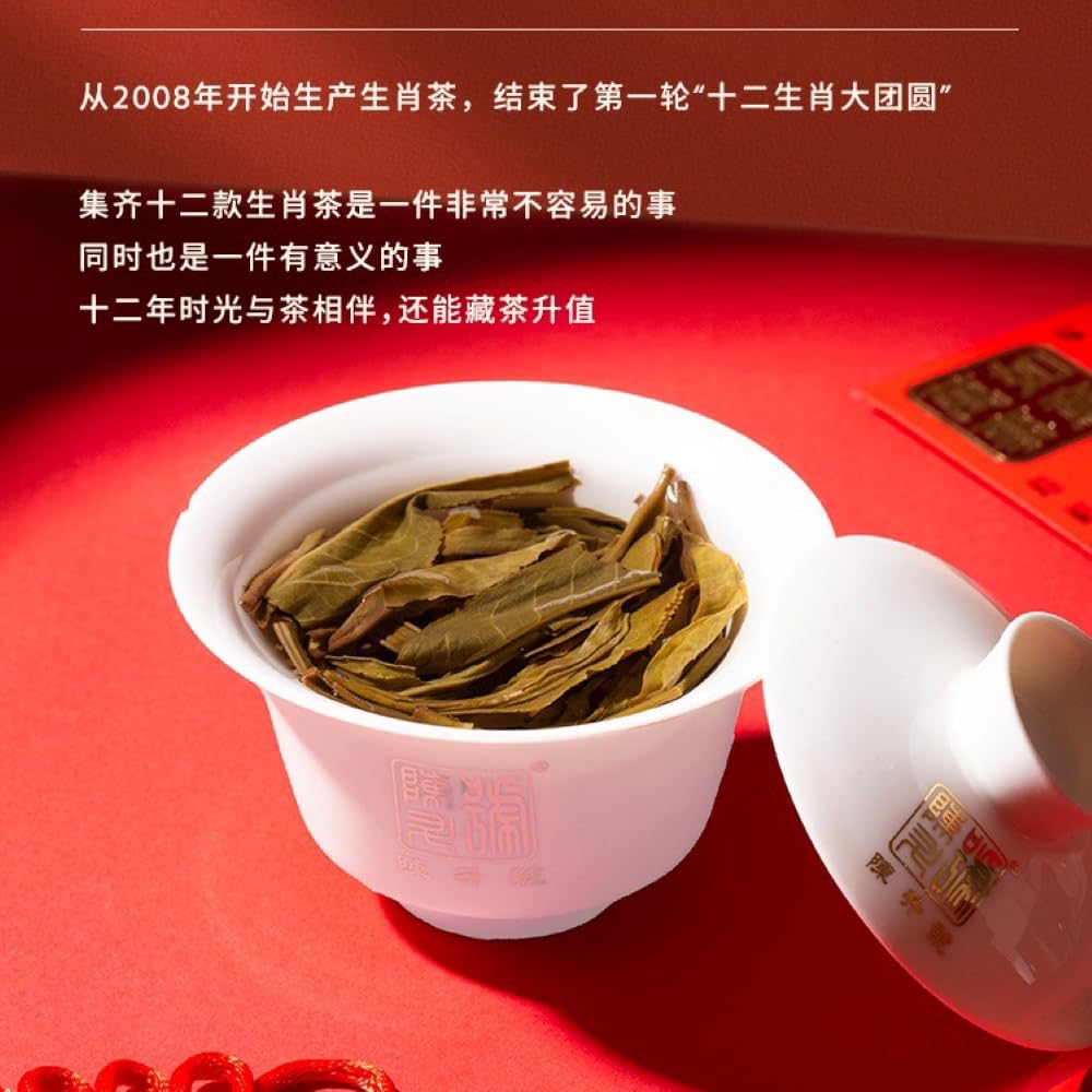 2023 ChenShenghao Jade Rabbit Welcomes Spring Raw Pu-erh Tea Cake, 357g, from Yunnan