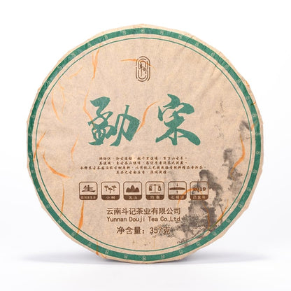 2019 Dovji Mengsong Small Tree Cake Raw Pu-erh Tea Cake, 357g, from Yunnan