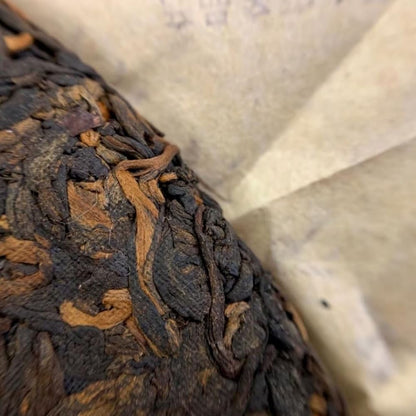 Chen Sheng Hao 2022 Tiggo Presents Good Fortune Pu-Erh Tea – 357g (12.6oz) Aged Ripe Shu Puerh Cake – Premium Chinese Fermented Dark Tea