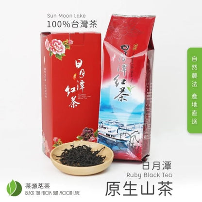 Taiwan indigenous wild tea,日月潭紅茶 Sun Moon Lake Black Tea,150g*4