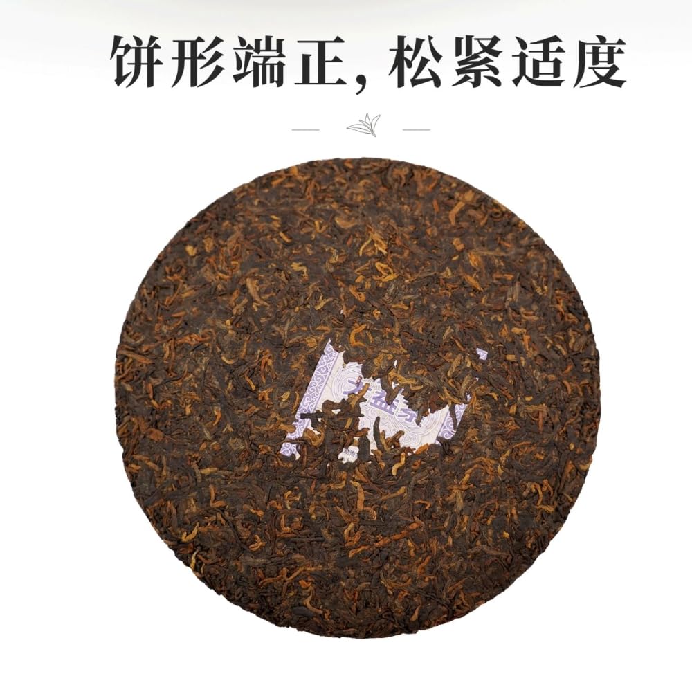 Pu-Erh tea,2021,Yihua Green Cake,357g,Ripe