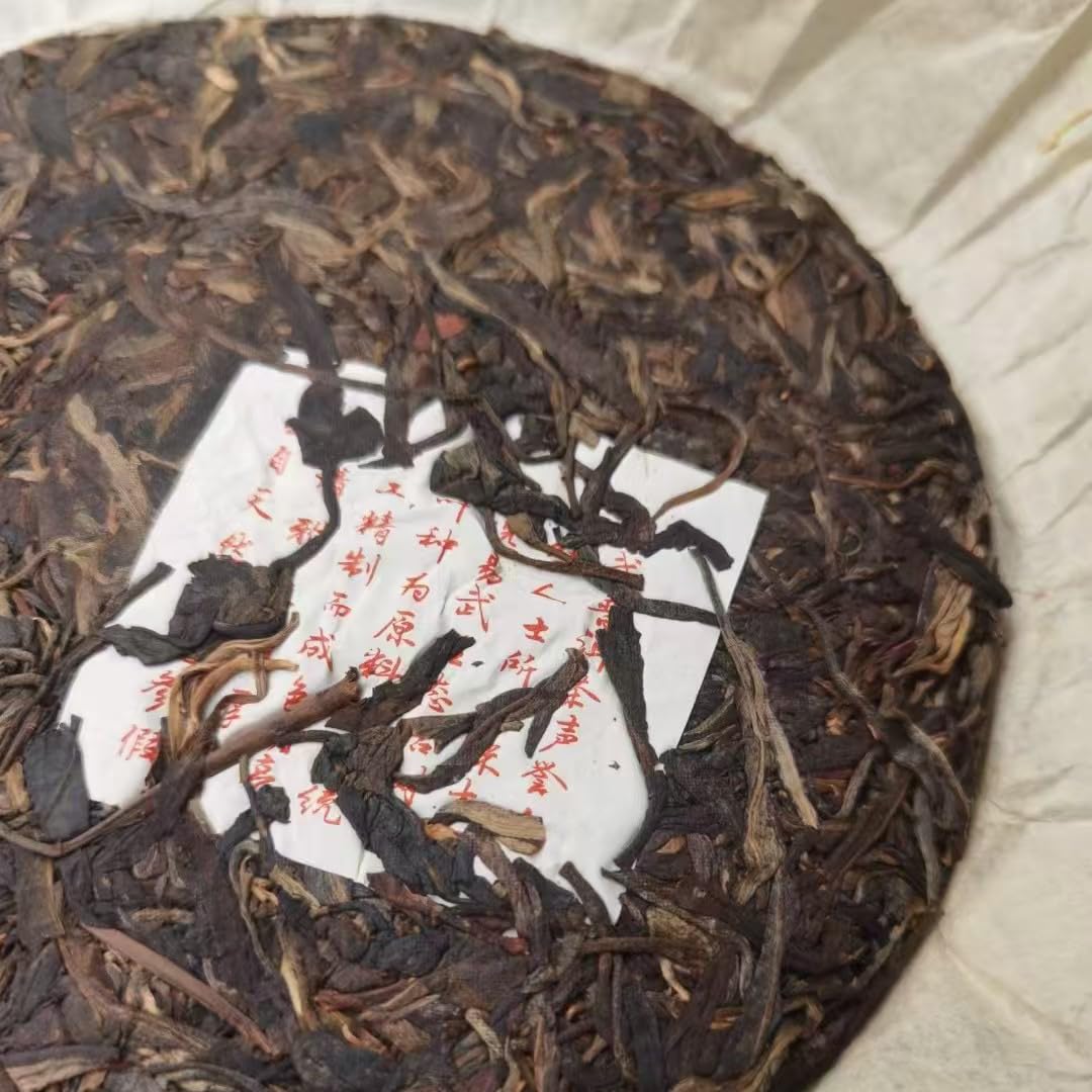 2002 Yiwu Gedeng Zhengshan Raw Pu-erh Tea Cake, 357g, from the Six Ancient Tea Mountains, Yunnan
