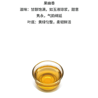 2024 Fenglan Yunhua Raw Pu-erh Tea Cake, 357g, from Yunnan