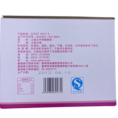 2013 Xiaguan FT "True Love 1314" Raw Pu-erh Tea Cake, 357g Iron Cake, from Yunnan