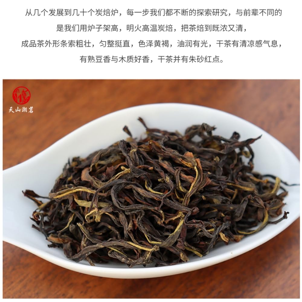 Phoenix Dancong 鳳凰單叢,蛤蛄捞,125g*4,Shipped from China