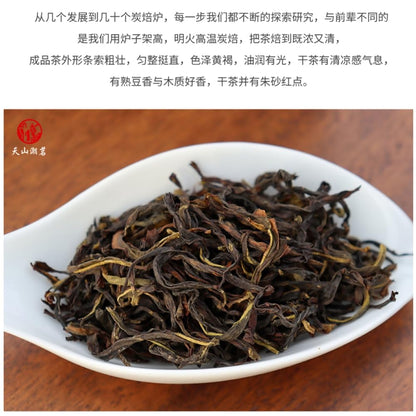 Phoenix Dancong 鳳凰單叢,蛤蛄捞,125g*4,Shipped from China