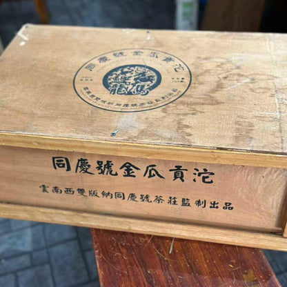 Longma Tongqinghao 2003 Jin Gua Tuo Raw Pu-erh Tea 250g*2