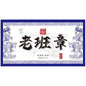 2015 Lao Banzhang 500 Year Old Tree Ripe Pu-erh Tea Cake, 1000g, from Yunnan