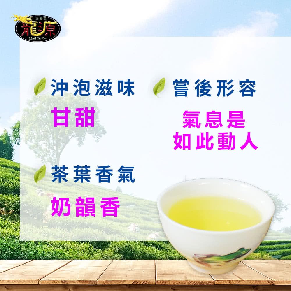 Taiwan unique tea,梨山雪綠嫩芽茶香烏龍茶 Lishan Oolong Tea,150g*4