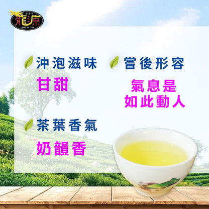 Taiwan unique tea,梨山雪綠嫩芽茶香烏龍茶 Lishan Oolong Tea,150g*4