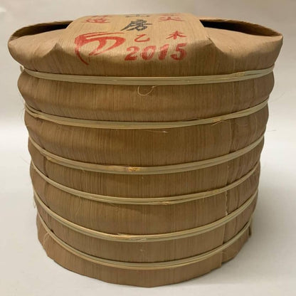 Yuan Yuan Tang 2015 Yiwu Chun Jian Raw Pu-Erh Tea – 400g (14.1oz) Sheng Puerh Cake – Premium Aged Chinese Tea
