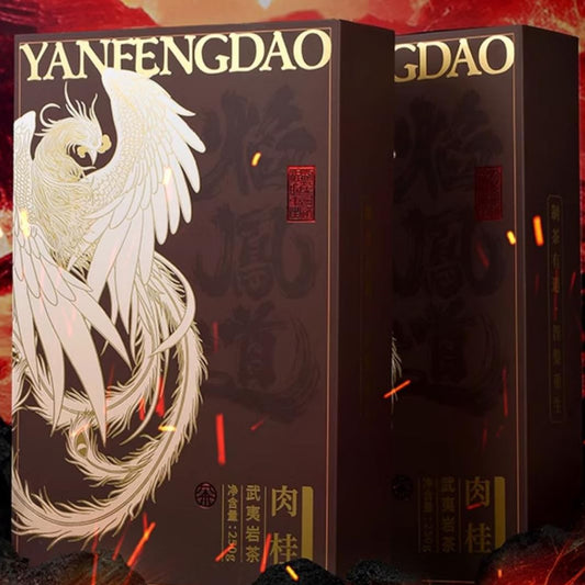 武夷岩茶,正岩肉桂浓香型大红袍茶叶,250g*2,Shipped from China