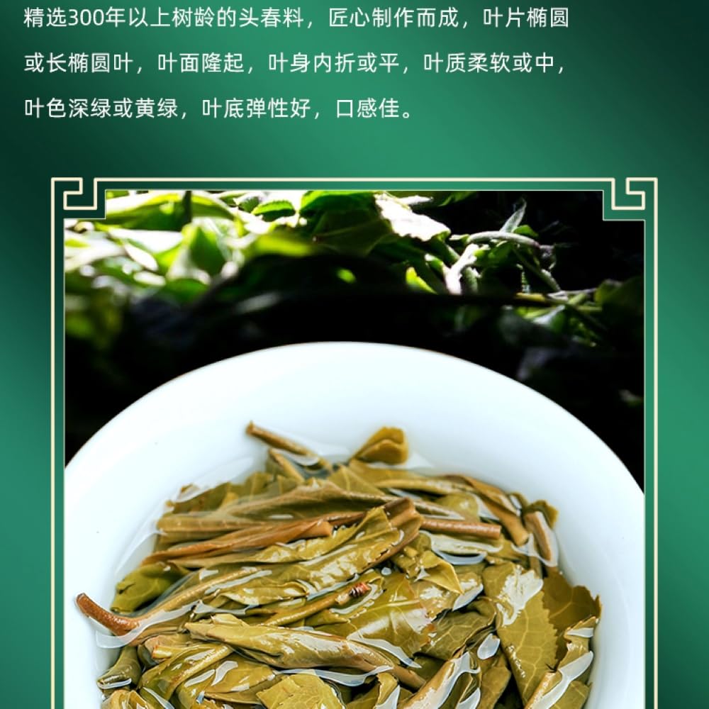 2020 Chen Sheng Hao Yuan Meng Raw Pu-erh Tea Cake, 357g, from Yunnan