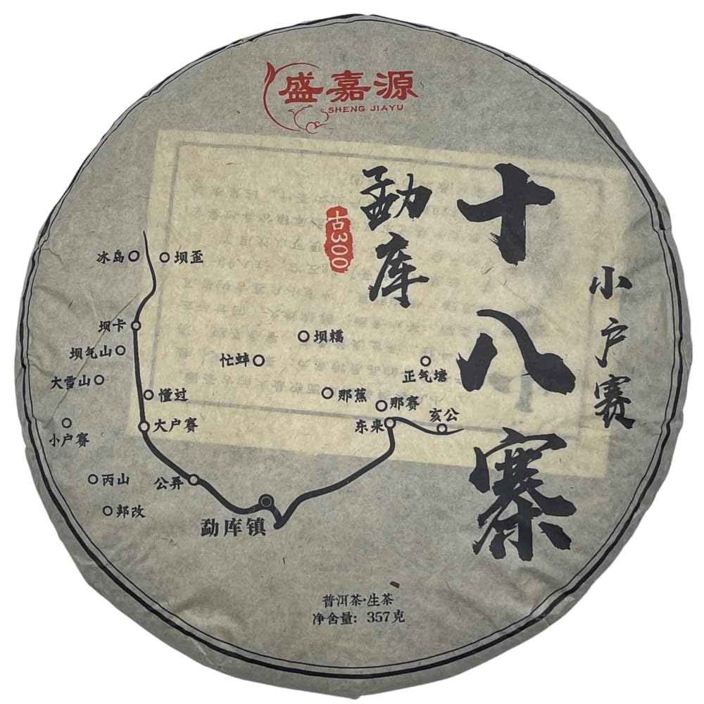 Pu-Erh tea,2023,Eighteen Villages of Mengku-Sai Koto,357g,Raw