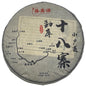 Pu-Erh tea,2023,Eighteen Villages of Mengku-Sai Koto,357g,Raw