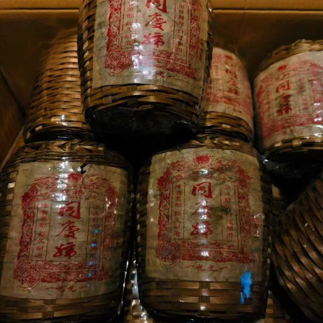 1991 Vintage Double Lion Tong Qing Hao Ripe Pu-erh Tea (350g)