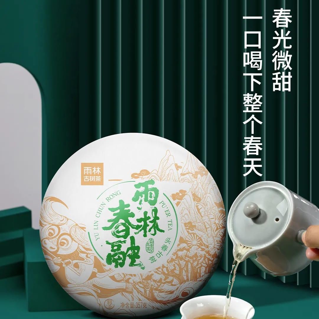 Rainforest Chunrong 2021 Raw Pu-Erh Tea Cake 357g – Premium Yunnan Sheng Puerh