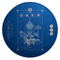 2019 Year of the Pig Zodiac Raw Pu-erh Tea Cake, 357g, from Yunnan