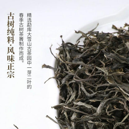 2023 Single Plant Raw Pu-erh Tea Cake, 357g, from Daxue Mountain, Yunnan