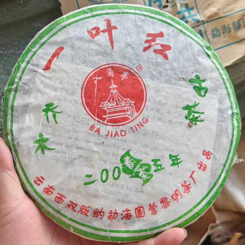Bajiaoting Yi Ye Hong Raw Pu-erh Tea Cake 357g Banzhang Ancient Tree Honey Aroma