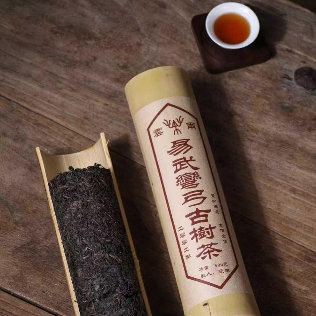2002 Aged Yiwu Wangong Ancient Tree Raw Pu-erh Tea (Sheng) - 500g