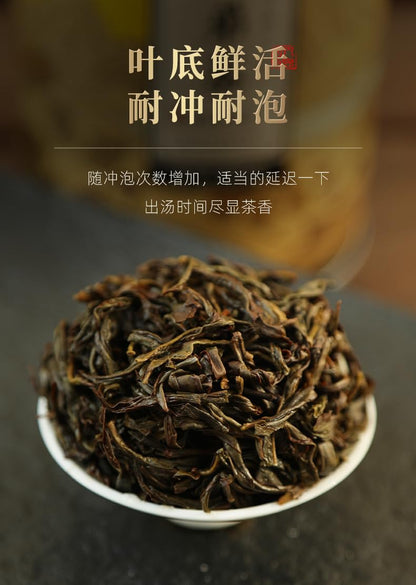 Phoenix Dancong 鳳凰單叢,兄弟茶,125g*4,Shipped from China