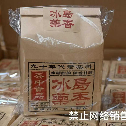 1990s Bingdao Wild Ripe Pu-erh Tea with Herbal Aroma, 250g, from Yunnan