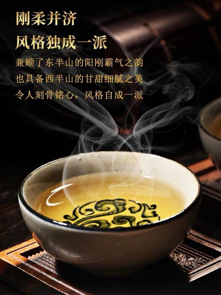 2020 Dongguo Raw Pu-erh Tea Cake, 357g, from Yunnan – SHENG JIA YUAN