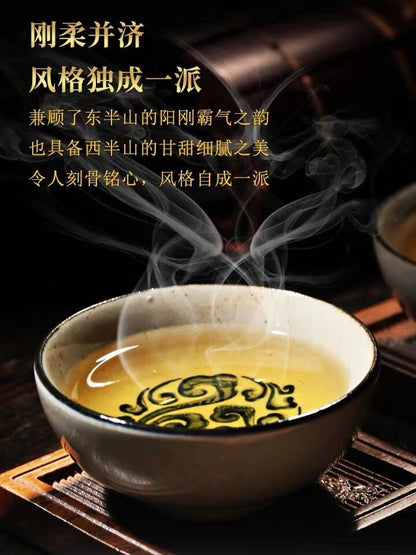 2020 Dongguo Raw Pu-erh Tea Cake, 357g, from Yunnan – SHENG JIA YUAN