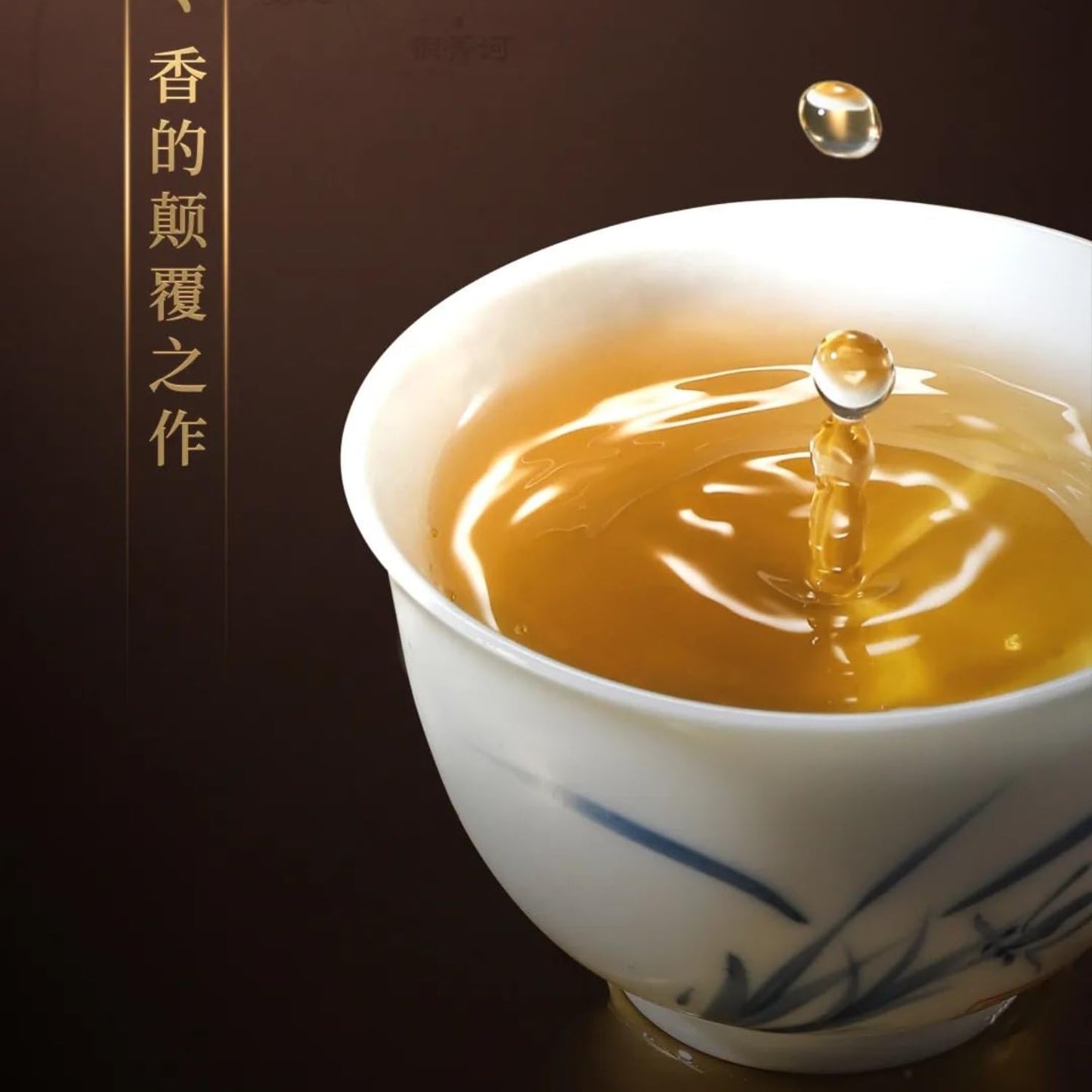 2021 Dovji 15th Anniversary Raw Pu-erh Tea Cake, 400g, from Yunnan
