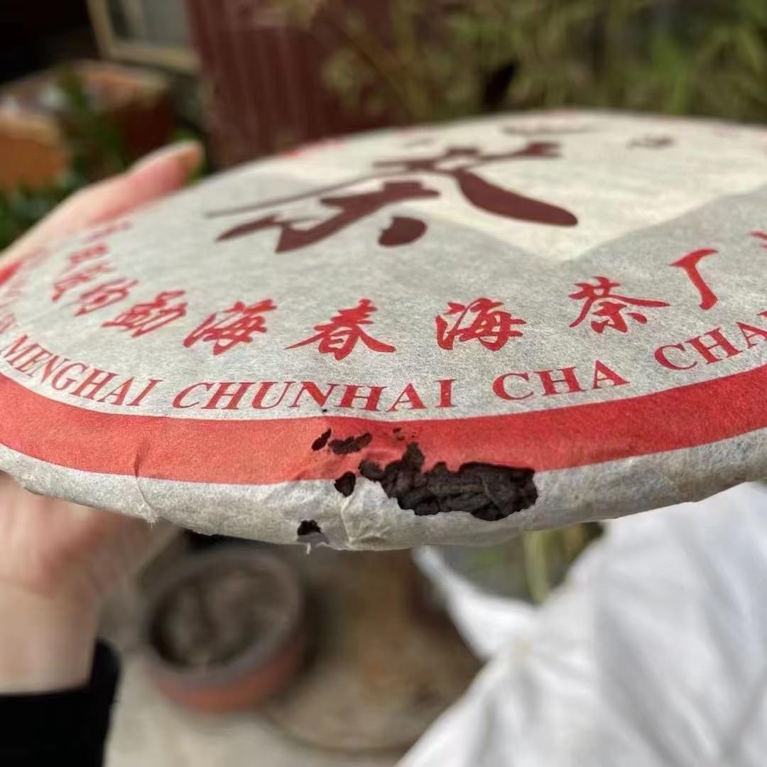 Chunhai Da Chazi Ripe Pu-Erh Tea 2004 – 357g