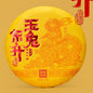 Pu-Erh tea,Rainforest Ancient Tree Tea,2023,玉兔東升 Jade Rabbit Dongsheng,357g,Raw