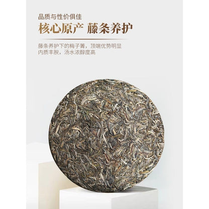 Pu-Erh tea,2022,Mei Ziqing,357g,Raw