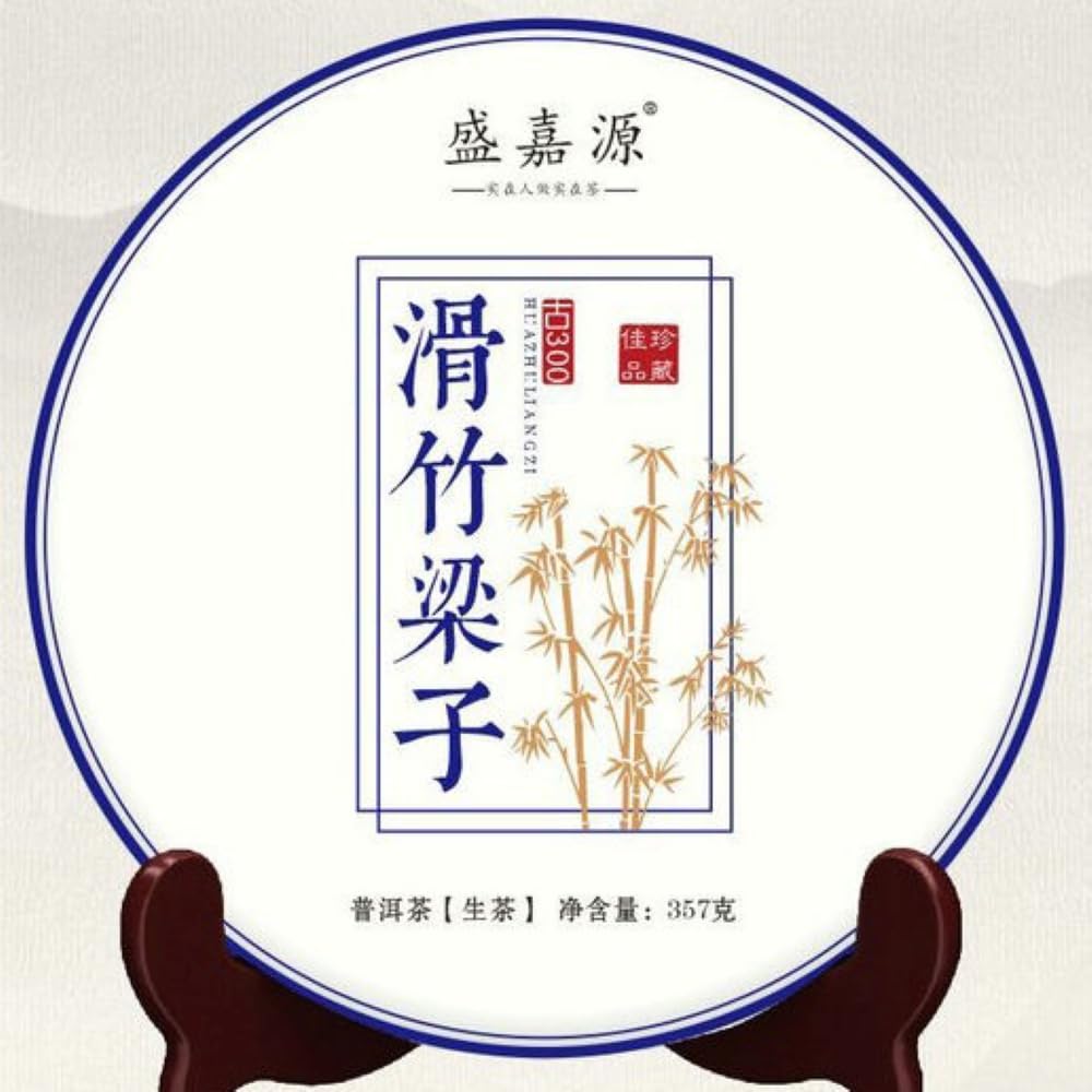 Pu-Erh tea,2020,SHENG JIA YUAN,Slippery Bamboo Beams,357g,Raw