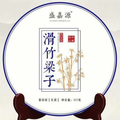 Pu-Erh tea,2020,SHENG JIA YUAN,Slippery Bamboo Beams,357g,Raw
