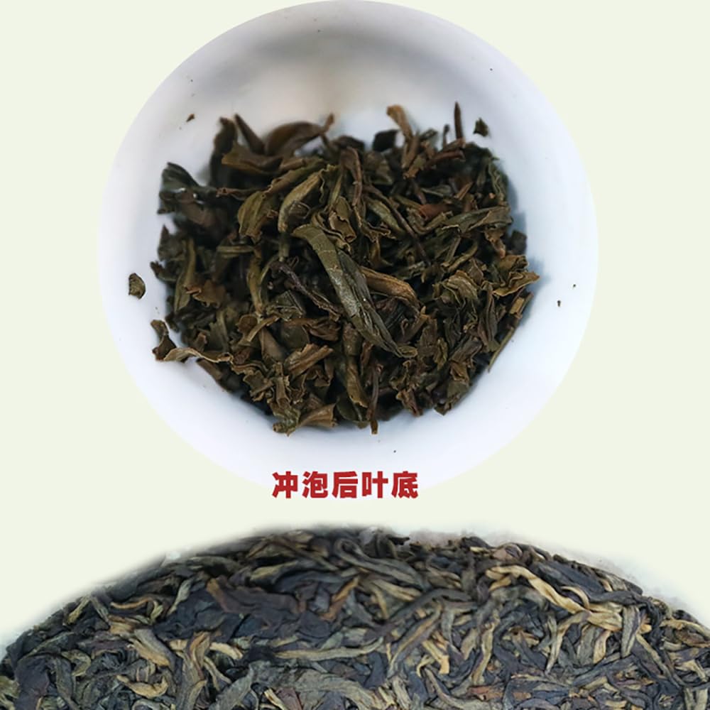 Lao Man'e Bulang Chun Xiao Raw Pu-Erh Tea 2014 – 357g