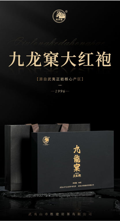 Wuyishan Jiulongke Dahongpao Rock Oolong Tea Gift Box, 108g