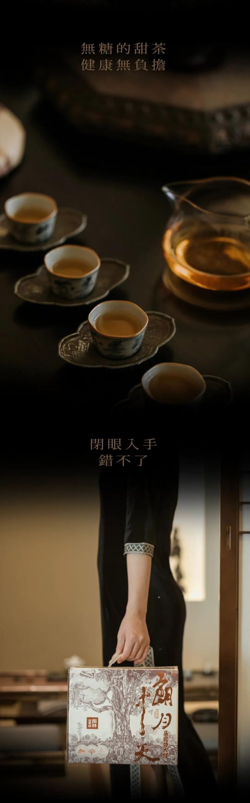 Yulin Ancient Tea 2020 Lang Yue Zhong Tian Yiwu Extra Large Ancient Tree Raw Puerh Tea Premium Cake 357g