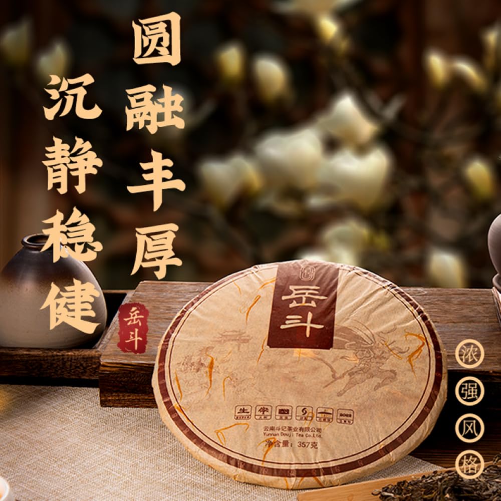 2022 Douji Yue Dou Raw Pu-erh Tea Cake, 357g, from Yunnan