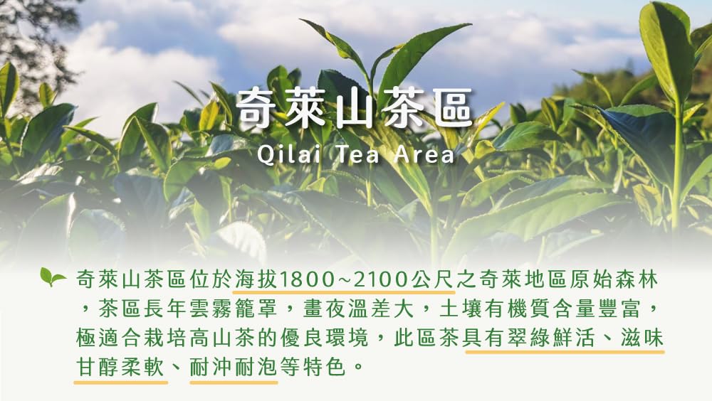 Taiwan unique tea,Qilai Mountain Specially Selected Sweet Alpine Oolong Tea,150g*4