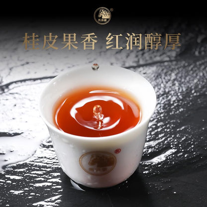 武夷岩茶– Wuyuanjian Rougui Tea Box, 108g