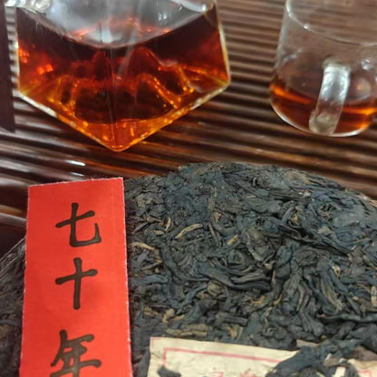 1970s Yingmin Hao Raw Pu-erh Tea Cake, 357g, from Yunnan