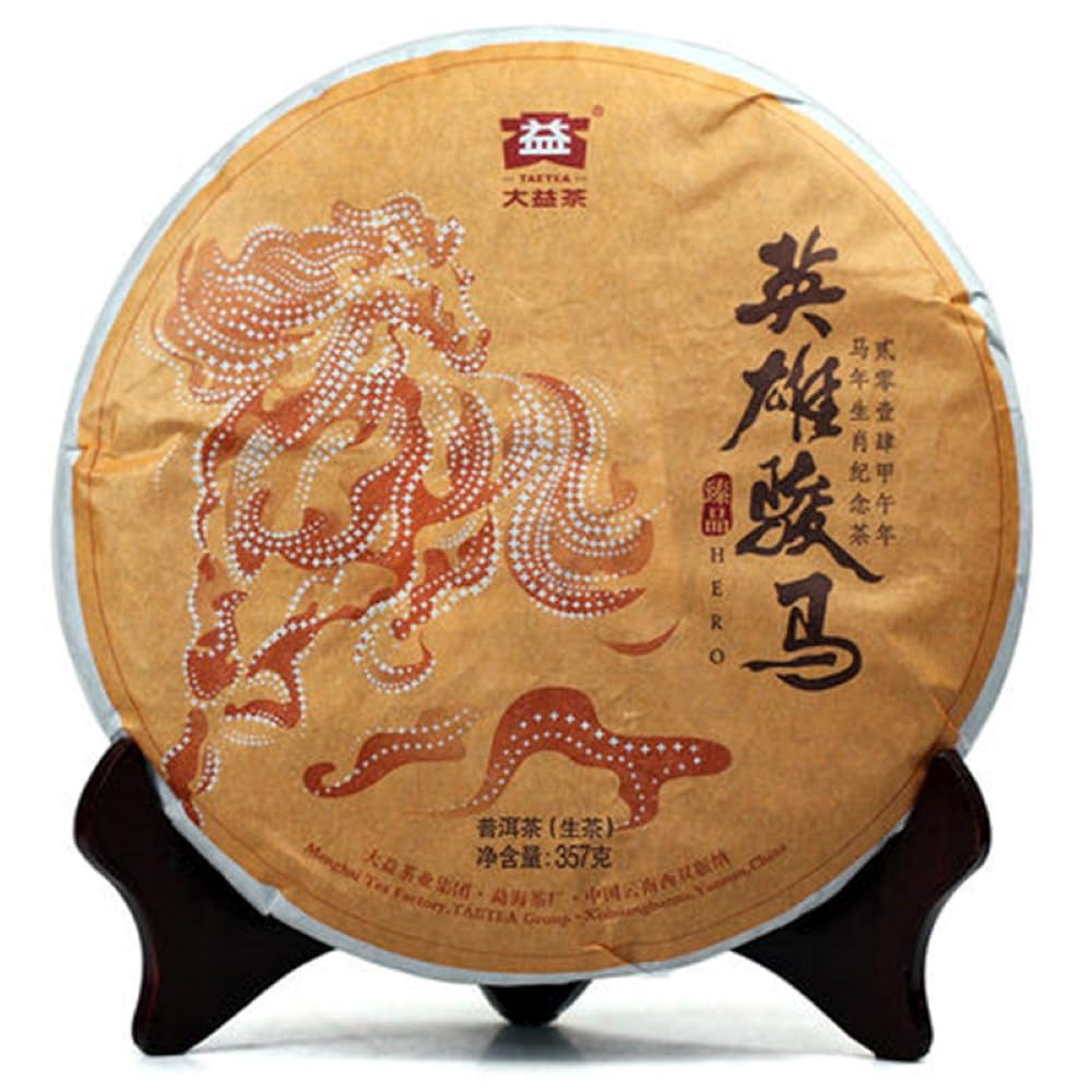 2014 Year of the Horse Zodiac Raw Pu-erh Tea Cake, 357g, from Yunnan